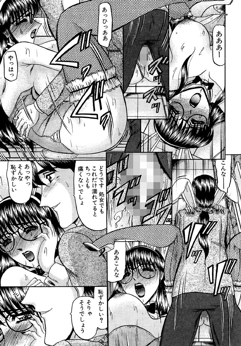 ぜったい会館亮木