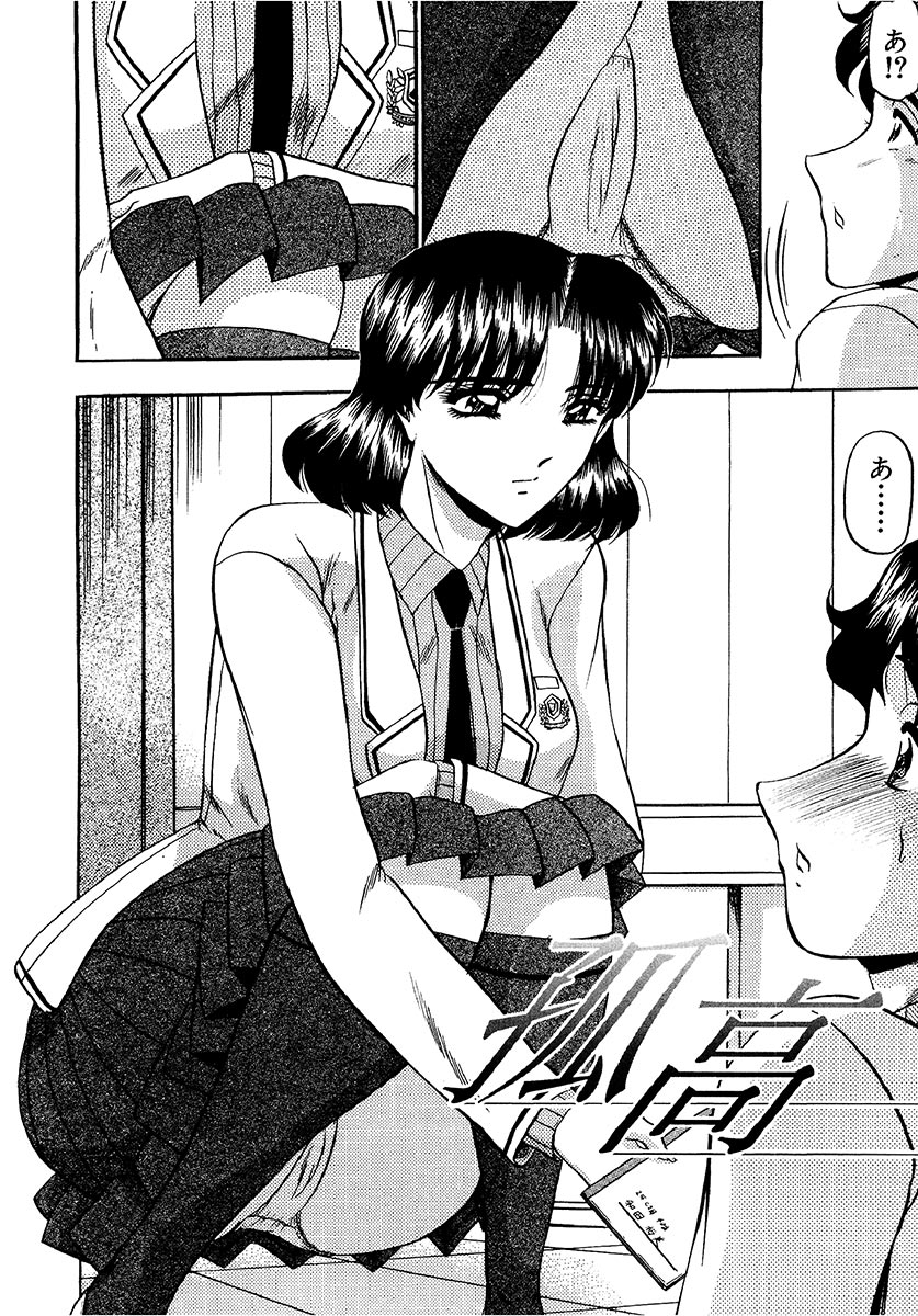 ぜったい会館亮木