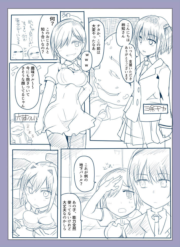 魔術学徒アリス-西編-