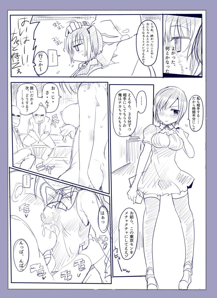 魔術学徒アリス-西編-