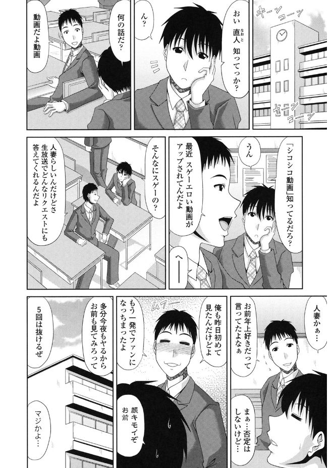 キョウニュウエロマンガカさんとのパコハメしりょうずくりはたいへんです！