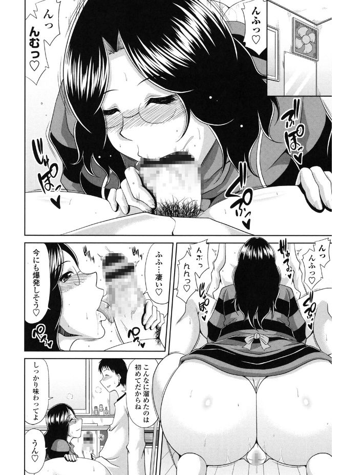 キョウニュウエロマンガカさんとのパコハメしりょうずくりはたいへんです！