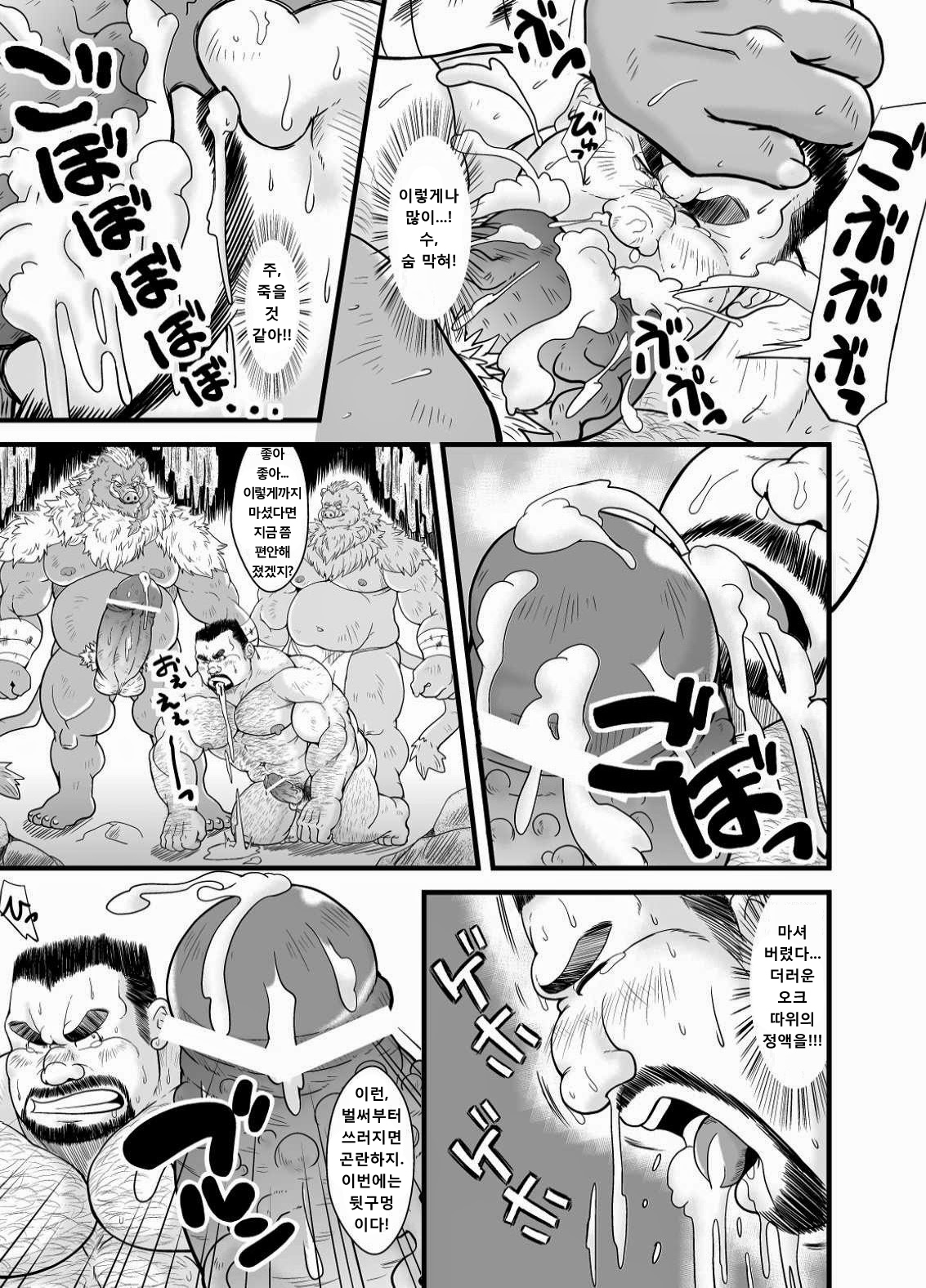 ブタドレイ| 오크의노예