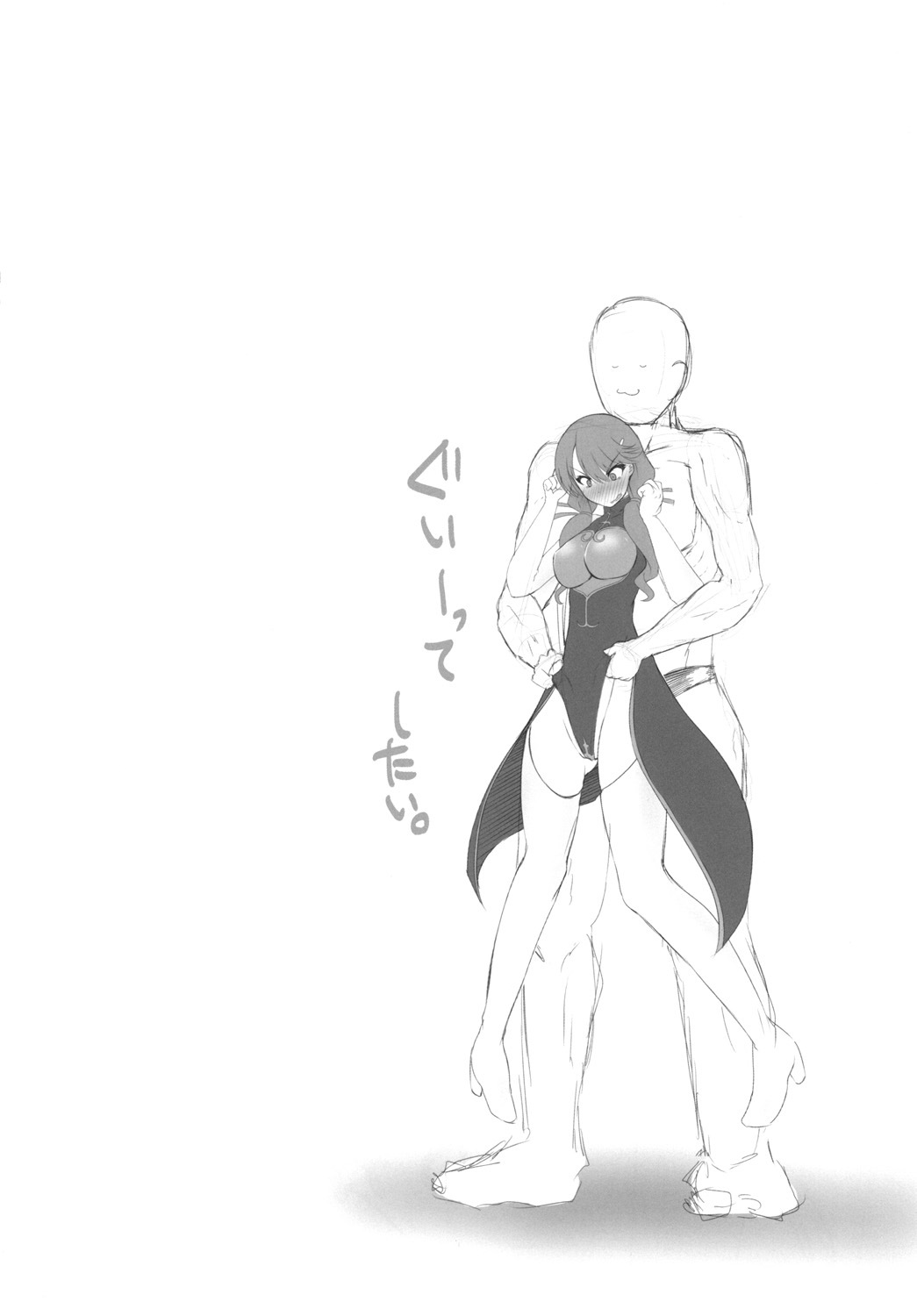 岸はかららくにとらウェア..