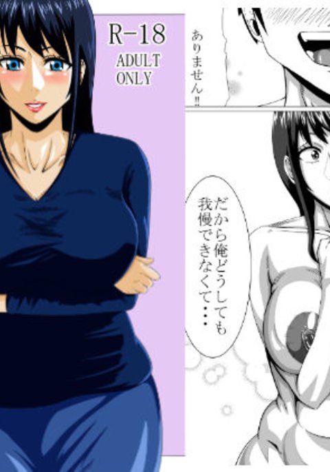 ちょっとHな多香子む