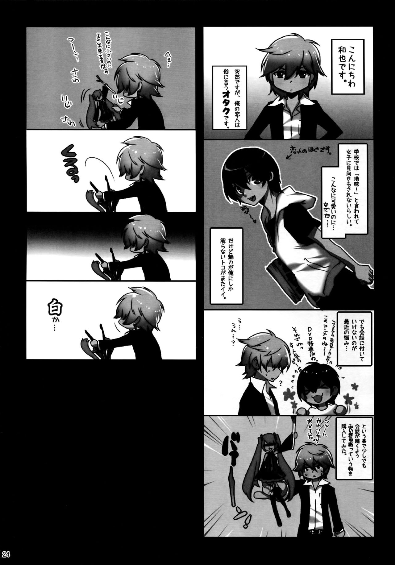 キングダムコンプリート