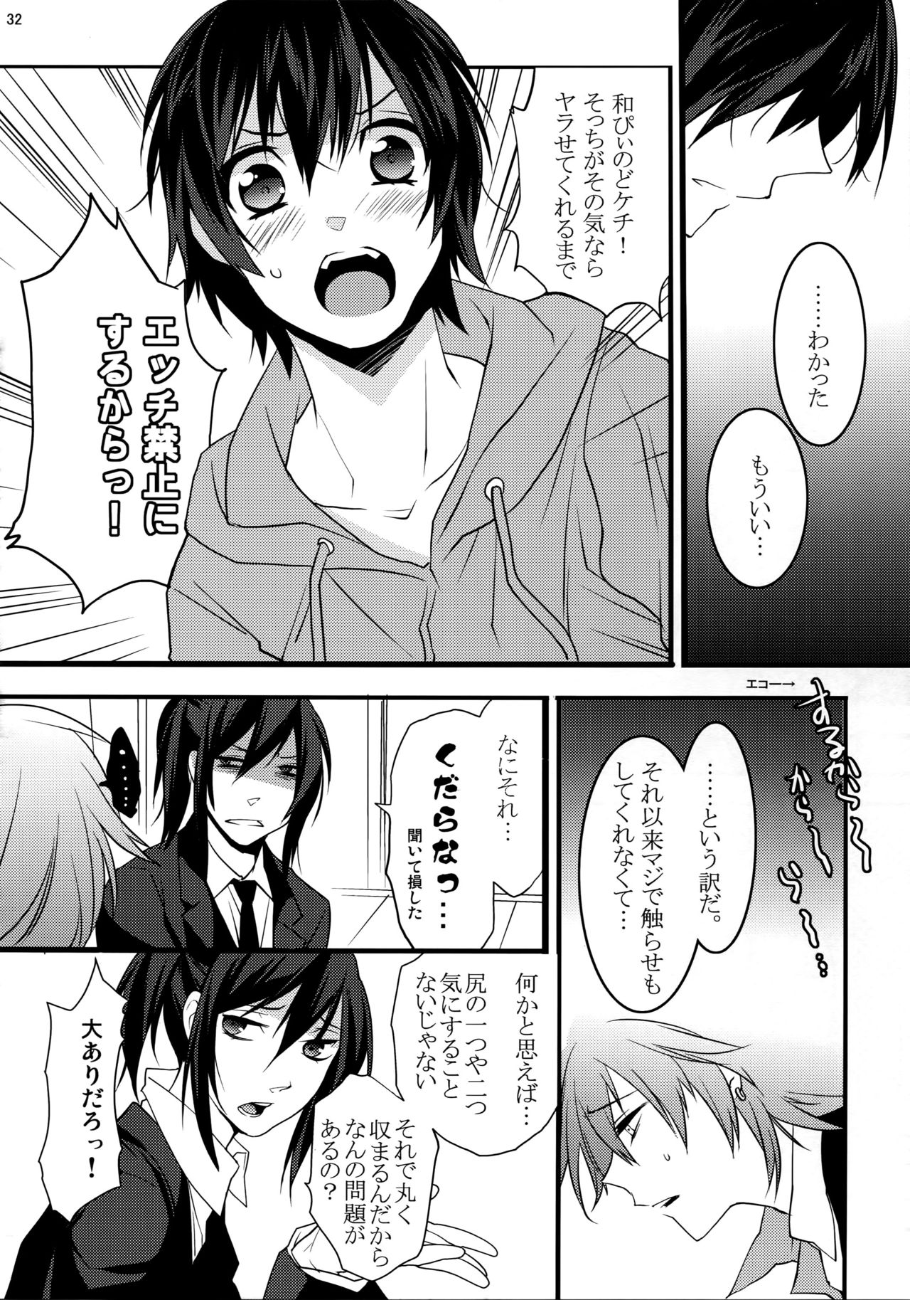 キングダムコンプリート