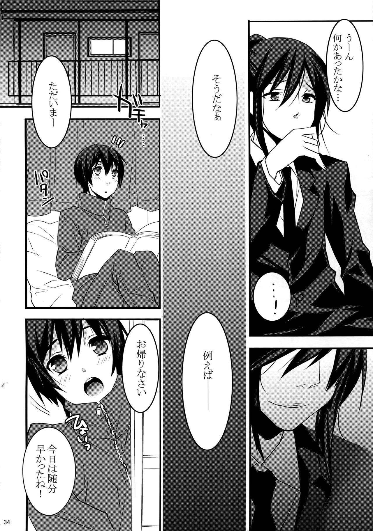 キングダムコンプリート