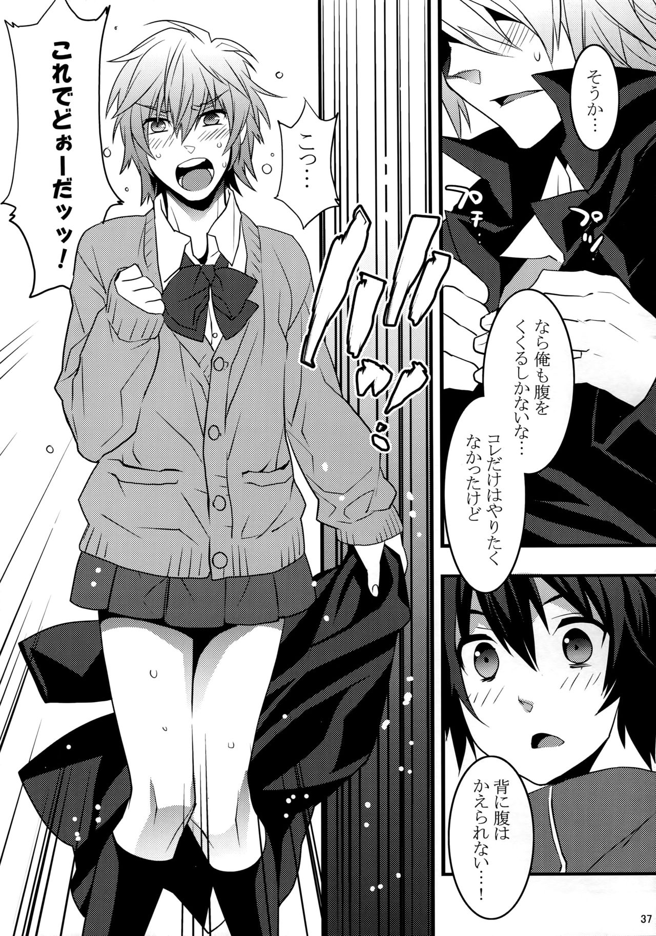 キングダムコンプリート