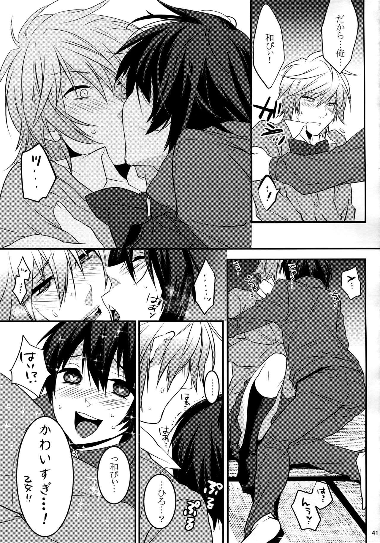 キングダムコンプリート