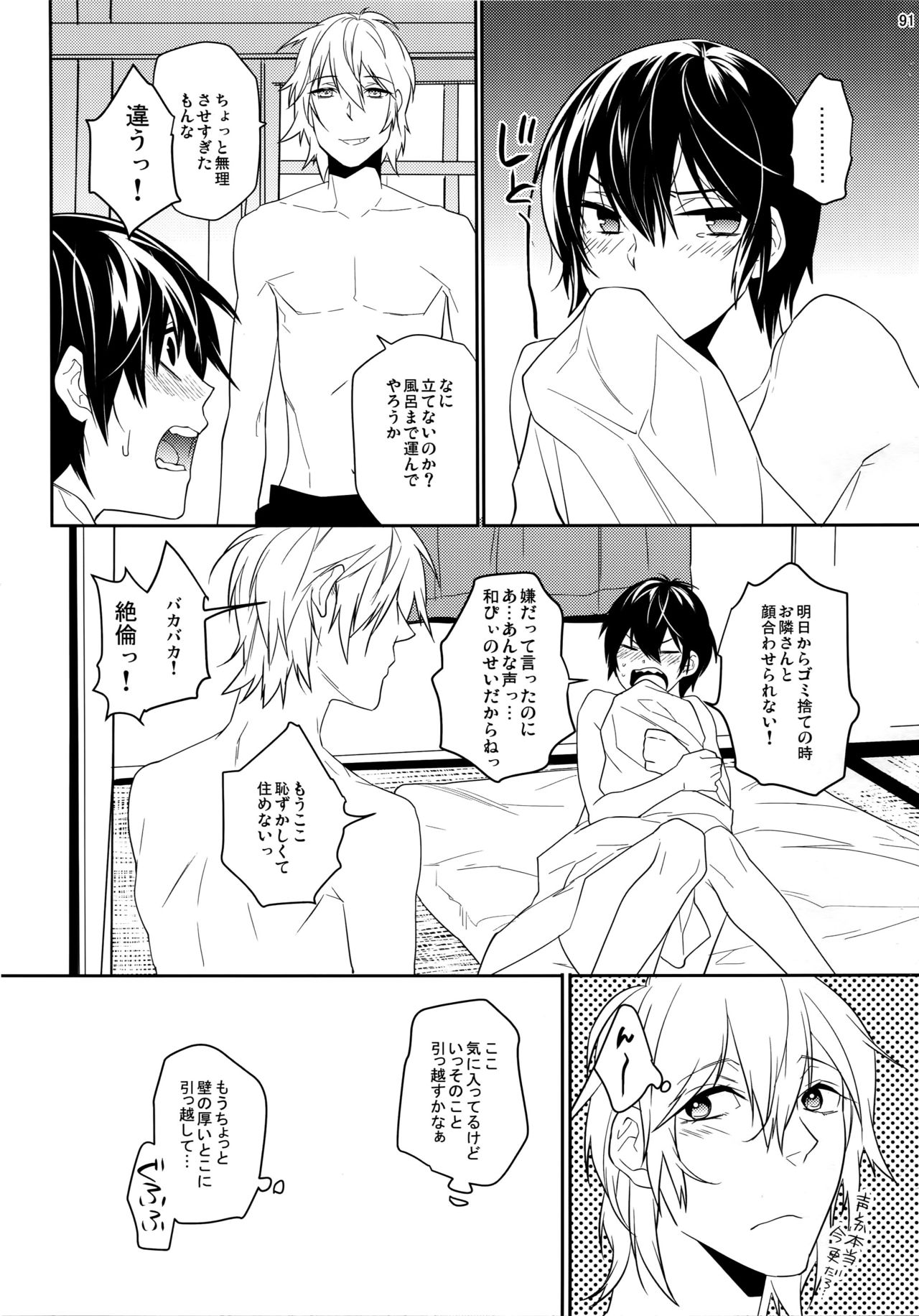 キングダムコンプリート