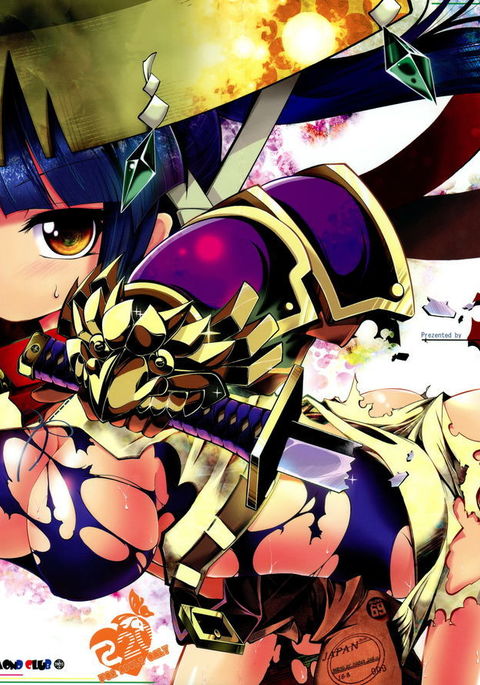 デイムニンゲン