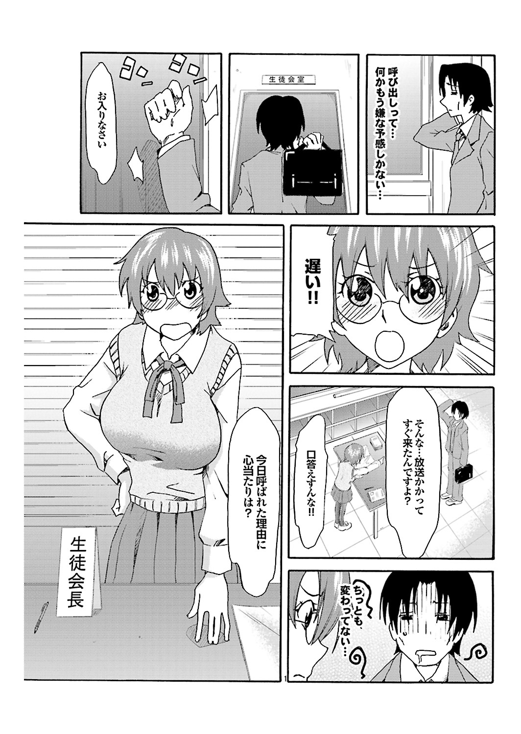 チチンプリンプリン