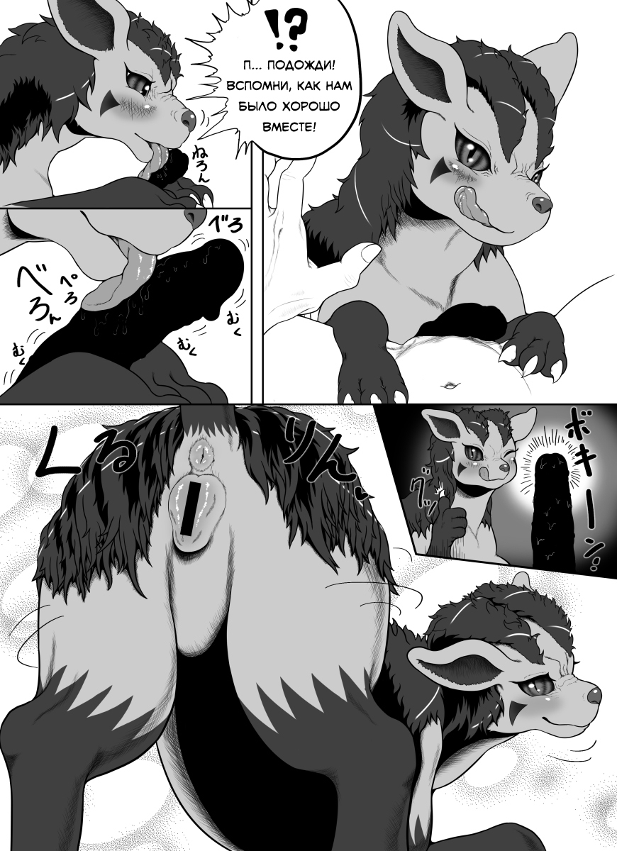 グラエナキコウモノ