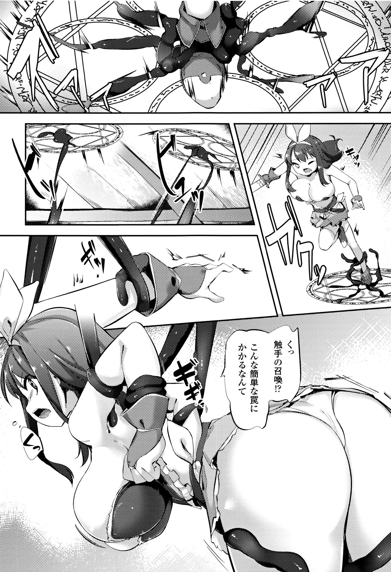 Nyuugyuu ShoujoKaori-ミルクタンクガールかおり