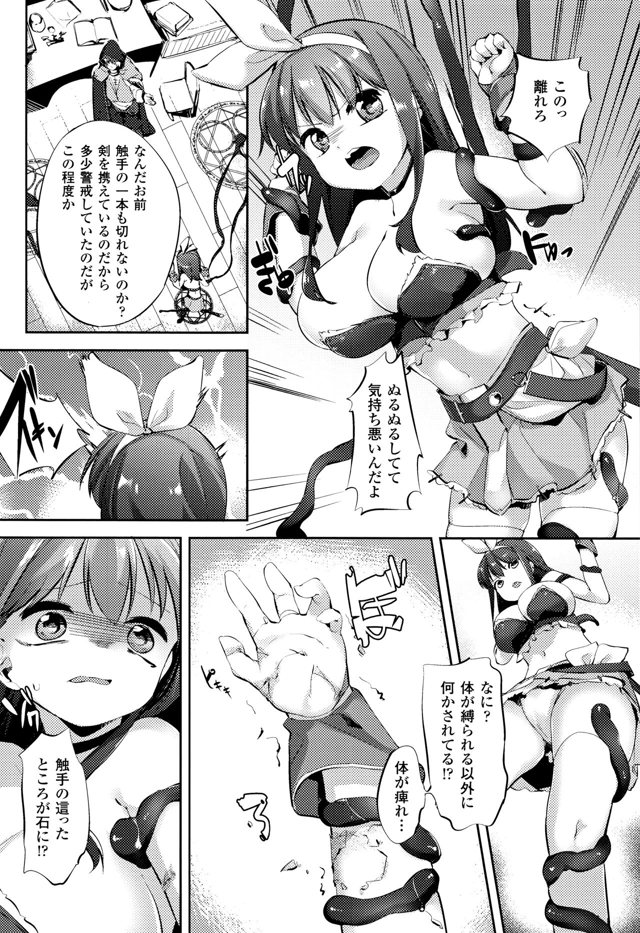 Nyuugyuu ShoujoKaori-ミルクタンクガールかおり