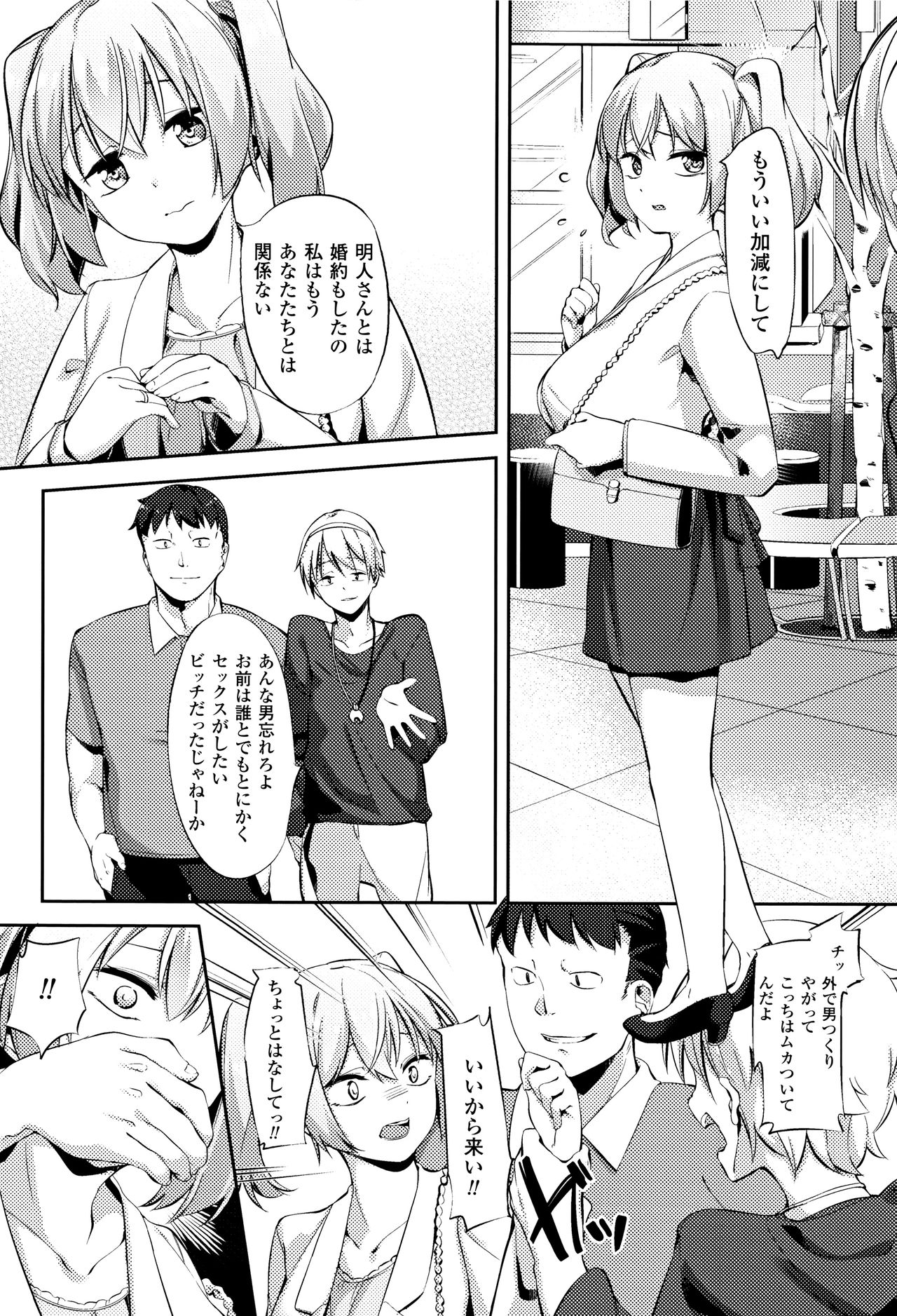 Nyuugyuu ShoujoKaori-ミルクタンクガールかおり