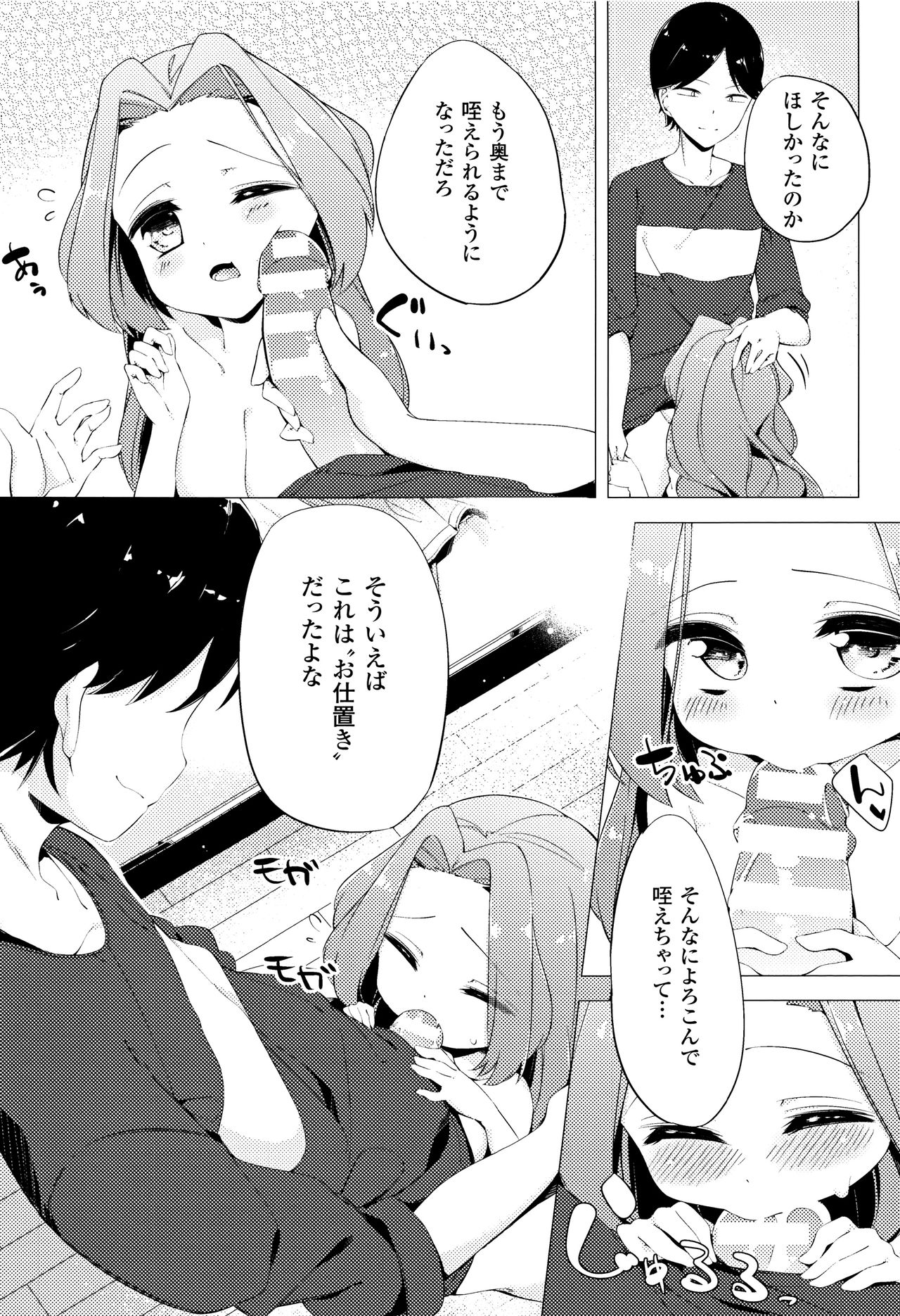 Nyuugyuu ShoujoKaori-ミルクタンクガールかおり