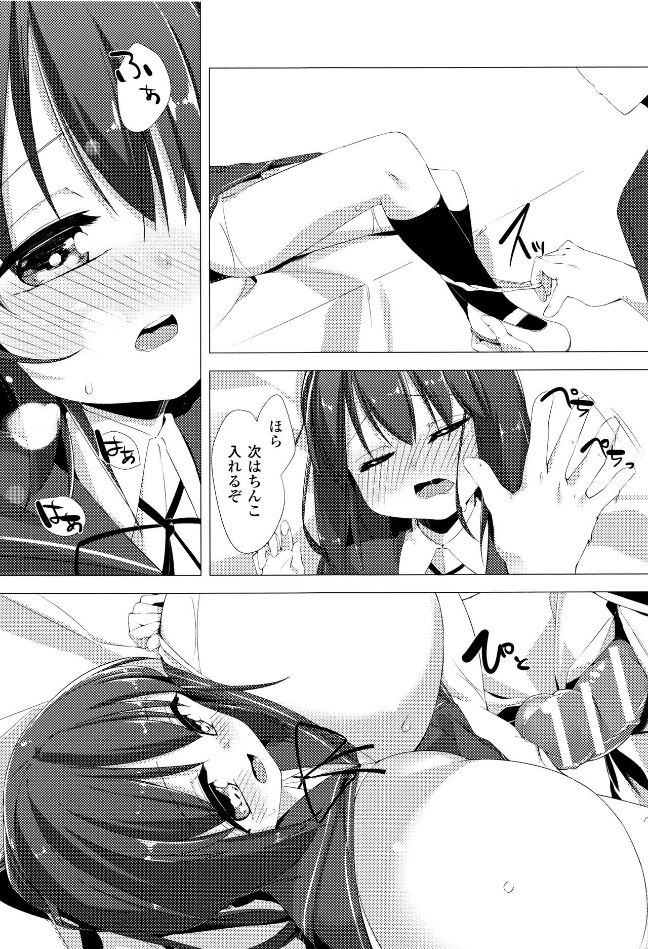 Nyuugyuu ShoujoKaori-ミルクタンクガールかおり