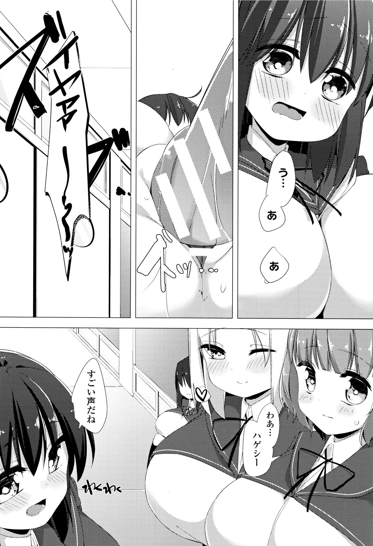 Nyuugyuu ShoujoKaori-ミルクタンクガールかおり