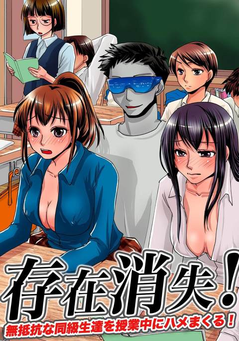 初音ミクの光！むてこうな同級生太刀レッスン中にはめまくる！