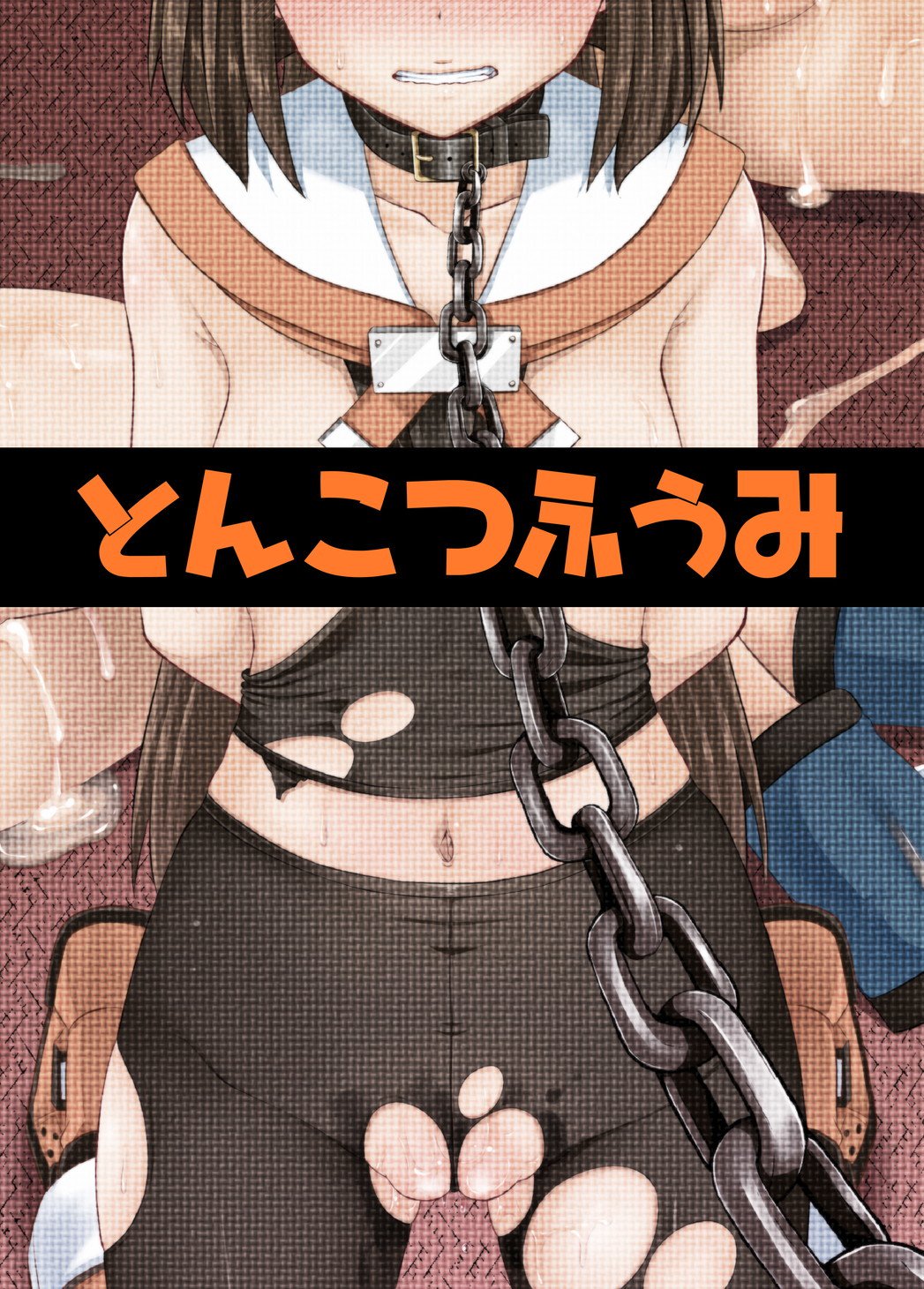 クラゲはノットッタ!!