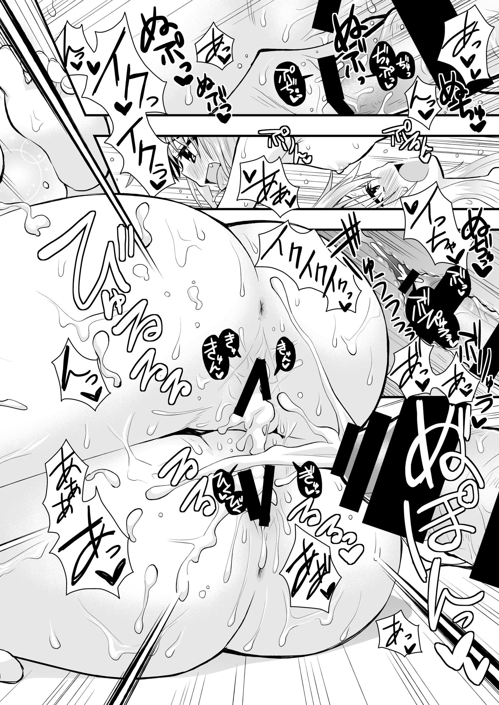 インラン卯月から純庄弥生の帝徳地城