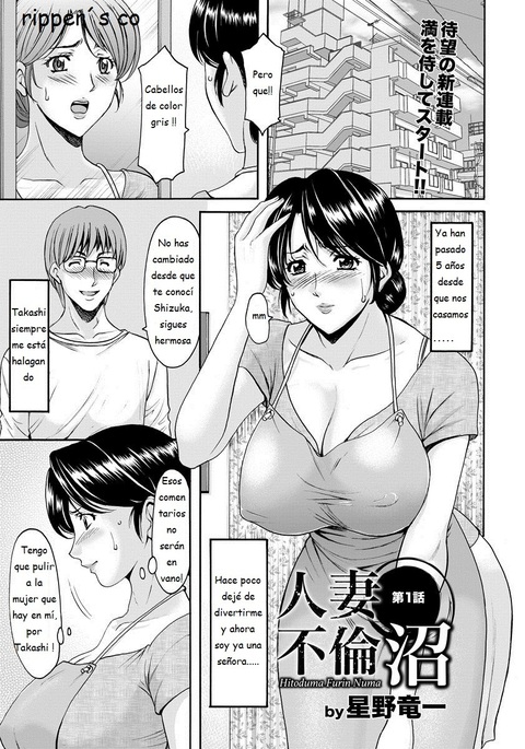 ひとずまふりんぬまキャップ1ESP