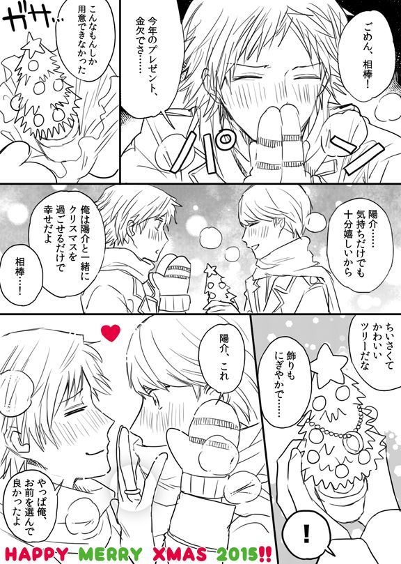 P4ログコレクション7