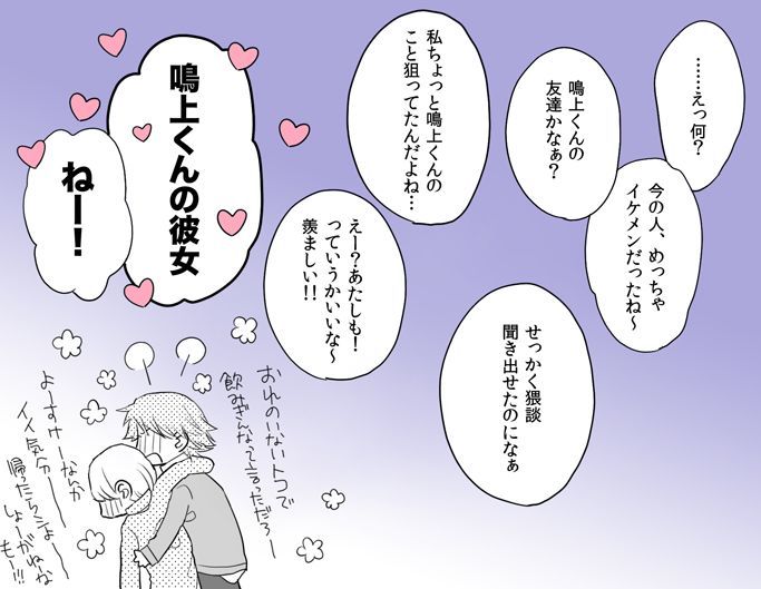 P4ログコレクション7