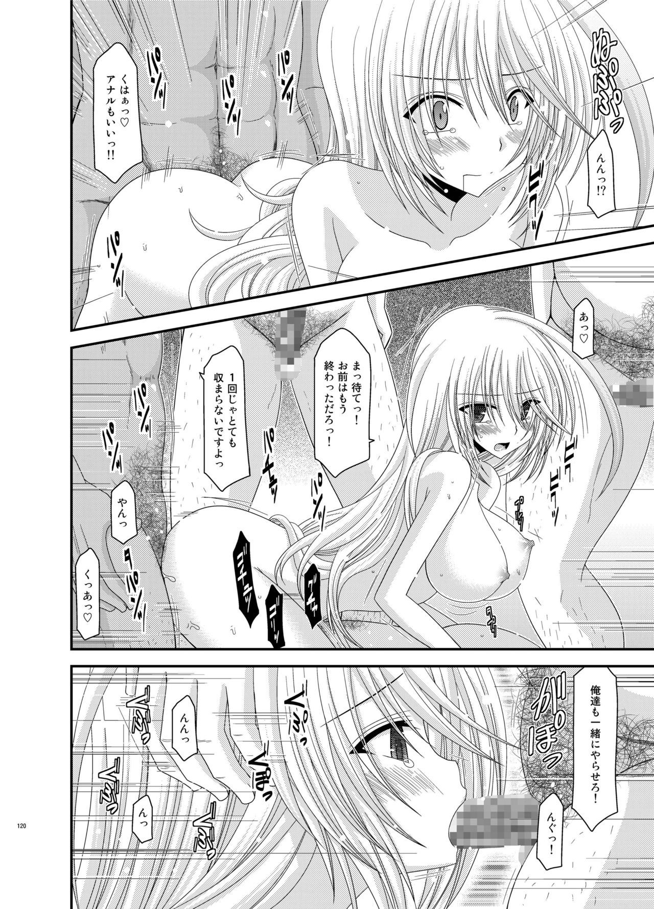 ファルスの物語Vol。 5