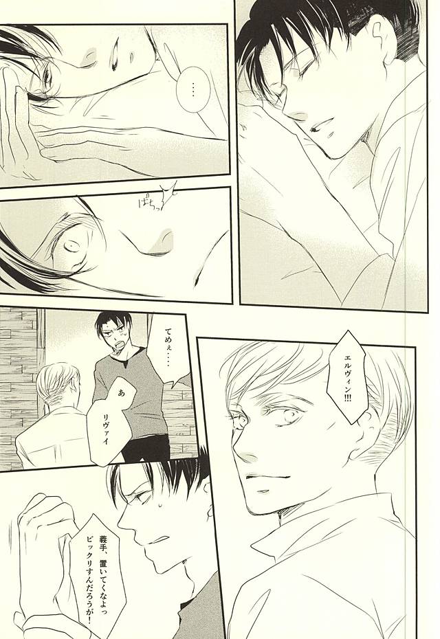 君は鉱石の新蔵を月笹峠