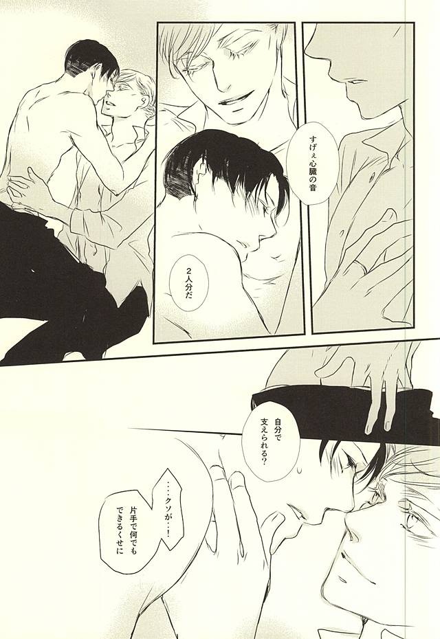 君は鉱石の新蔵を月笹峠