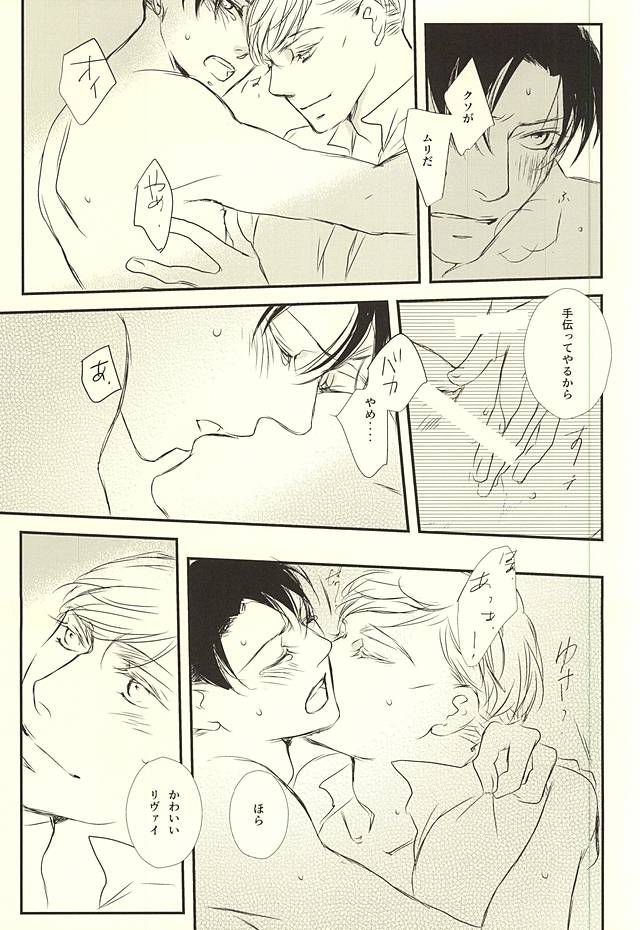 君は鉱石の新蔵を月笹峠