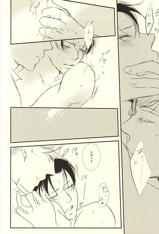 君は鉱石の新蔵を月笹峠