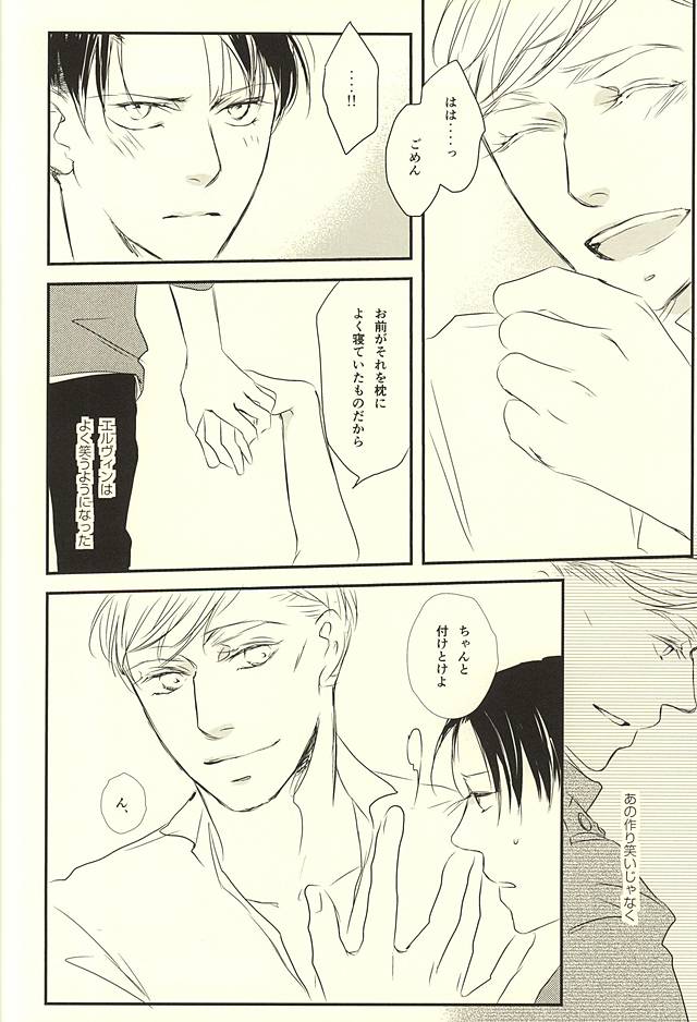 君は鉱石の新蔵を月笹峠