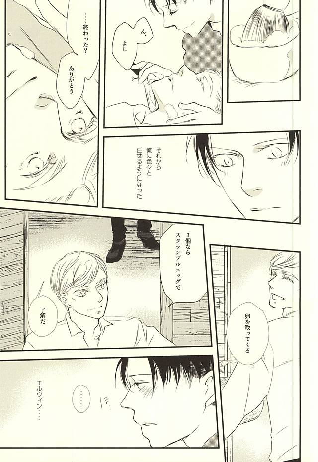 君は鉱石の新蔵を月笹峠