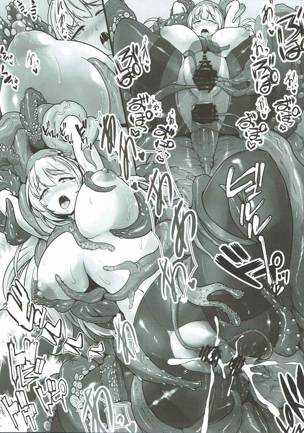 触手が食しゅになりして2〜愛宕らんにゅう編〜