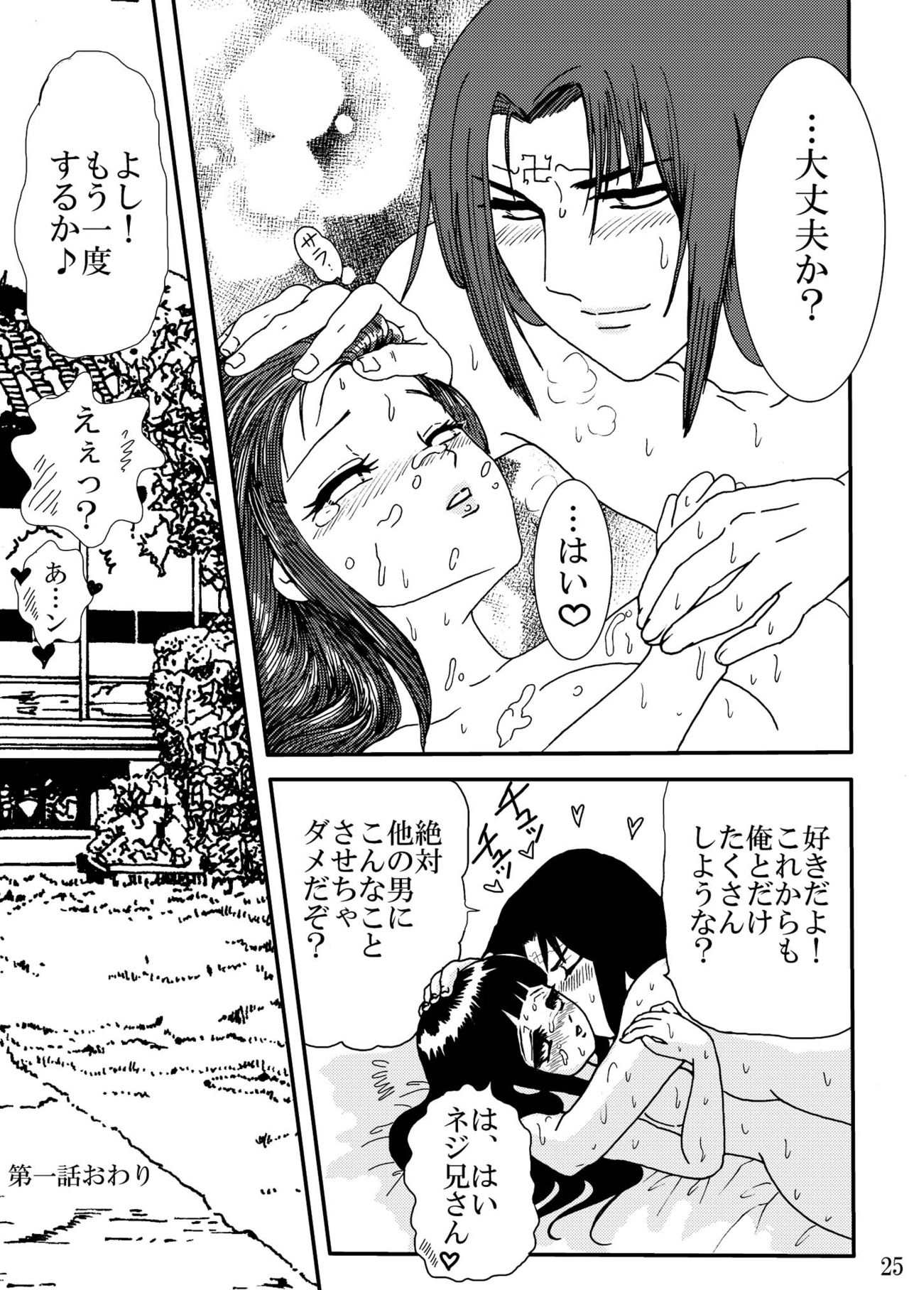 ハードキャンディー