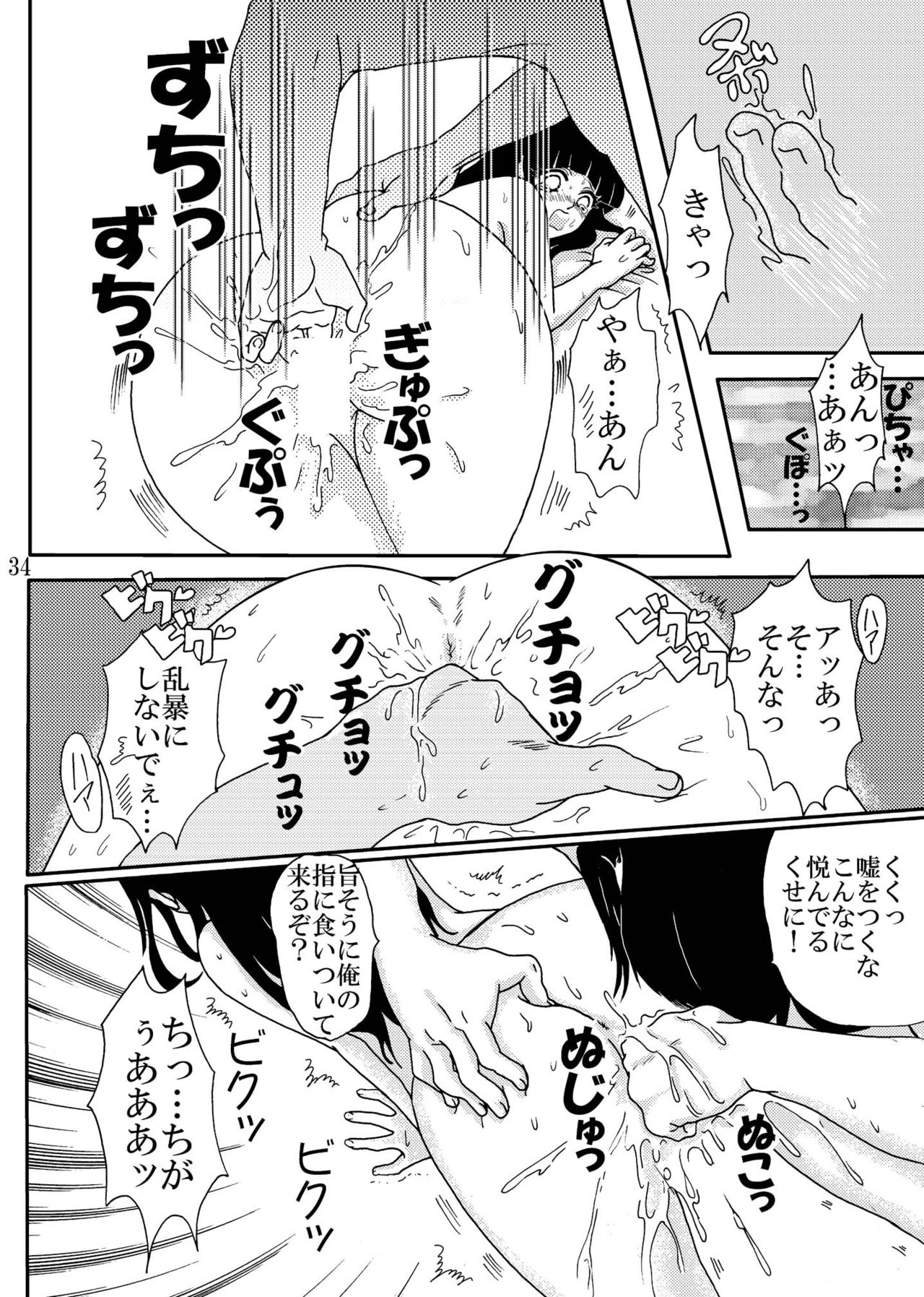 ハードキャンディー