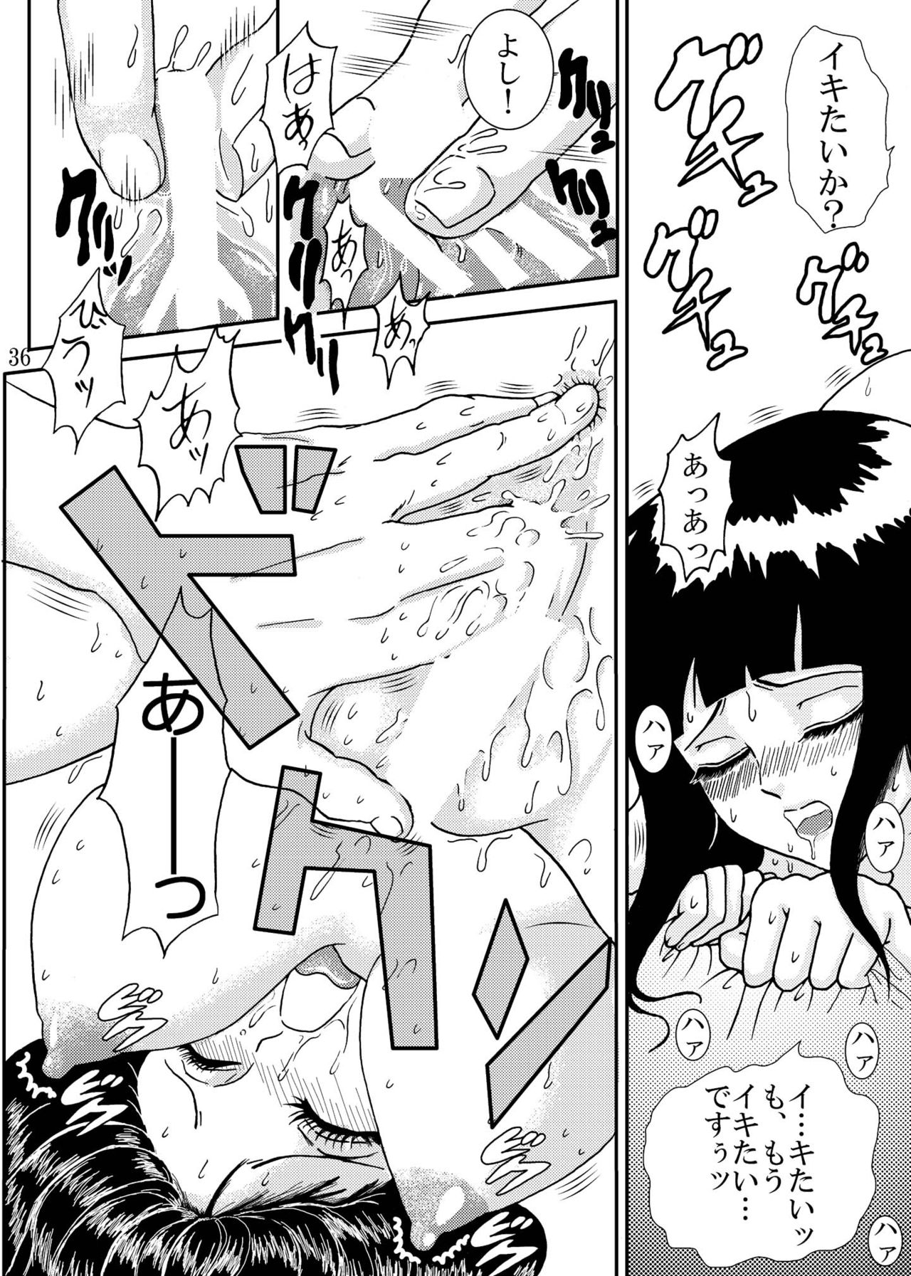 ハードキャンディー