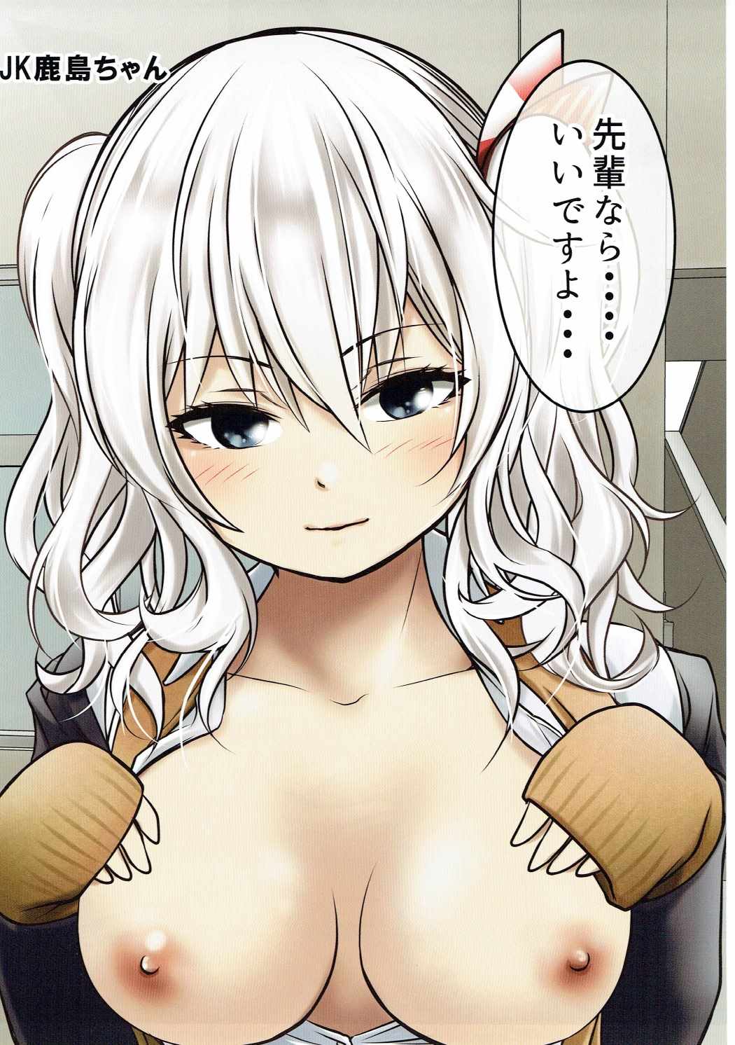 [ダム工房インコレ