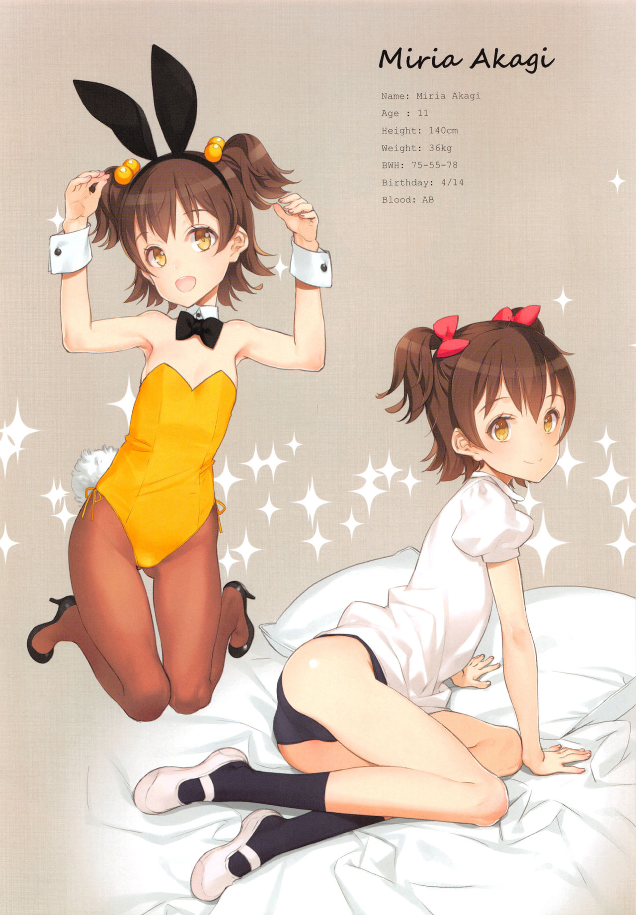 オフショットスペシャル{同人萌え.us}