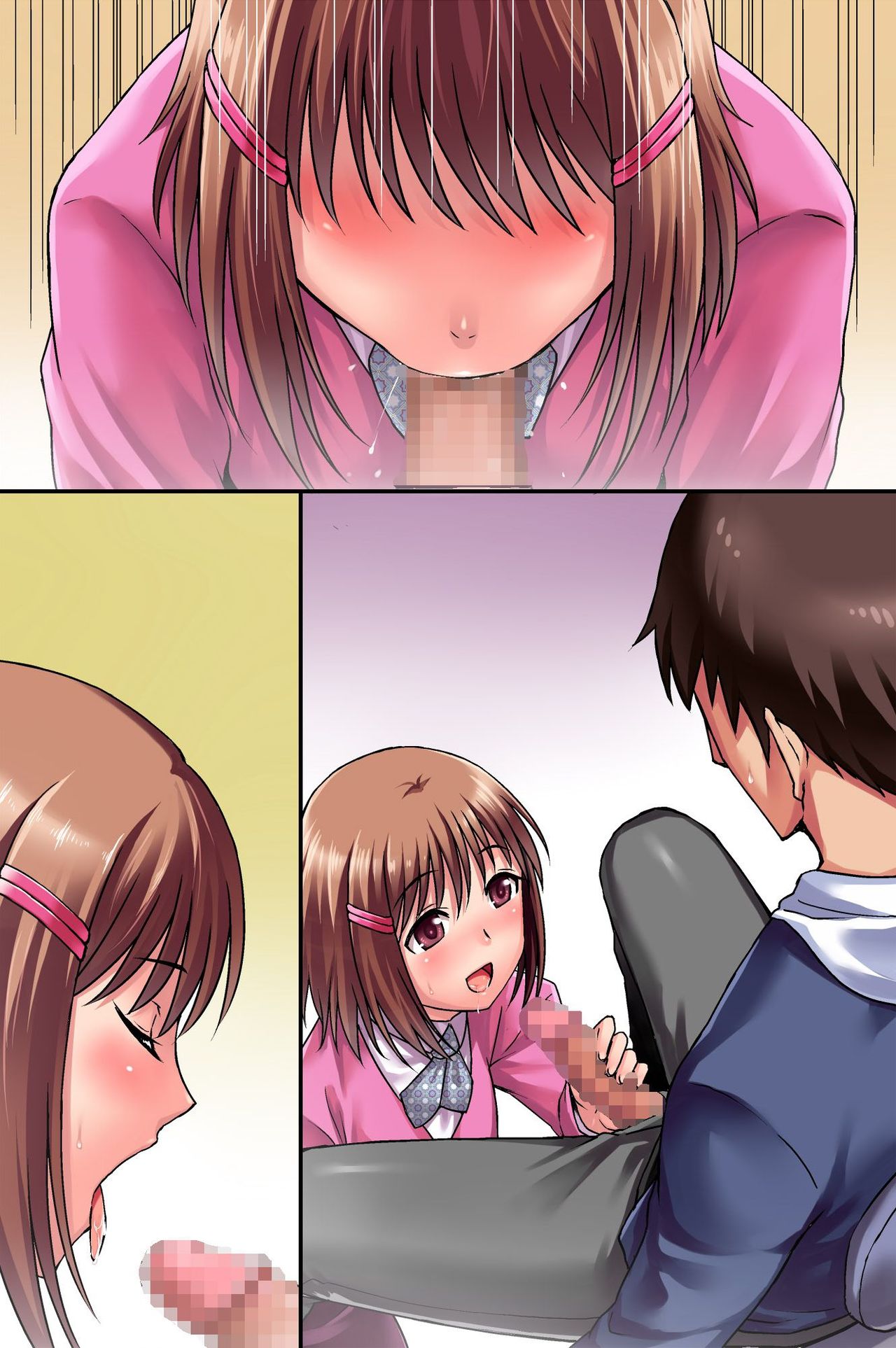 エッチなポイントカードの使いかた〜ポイントカードたまってます