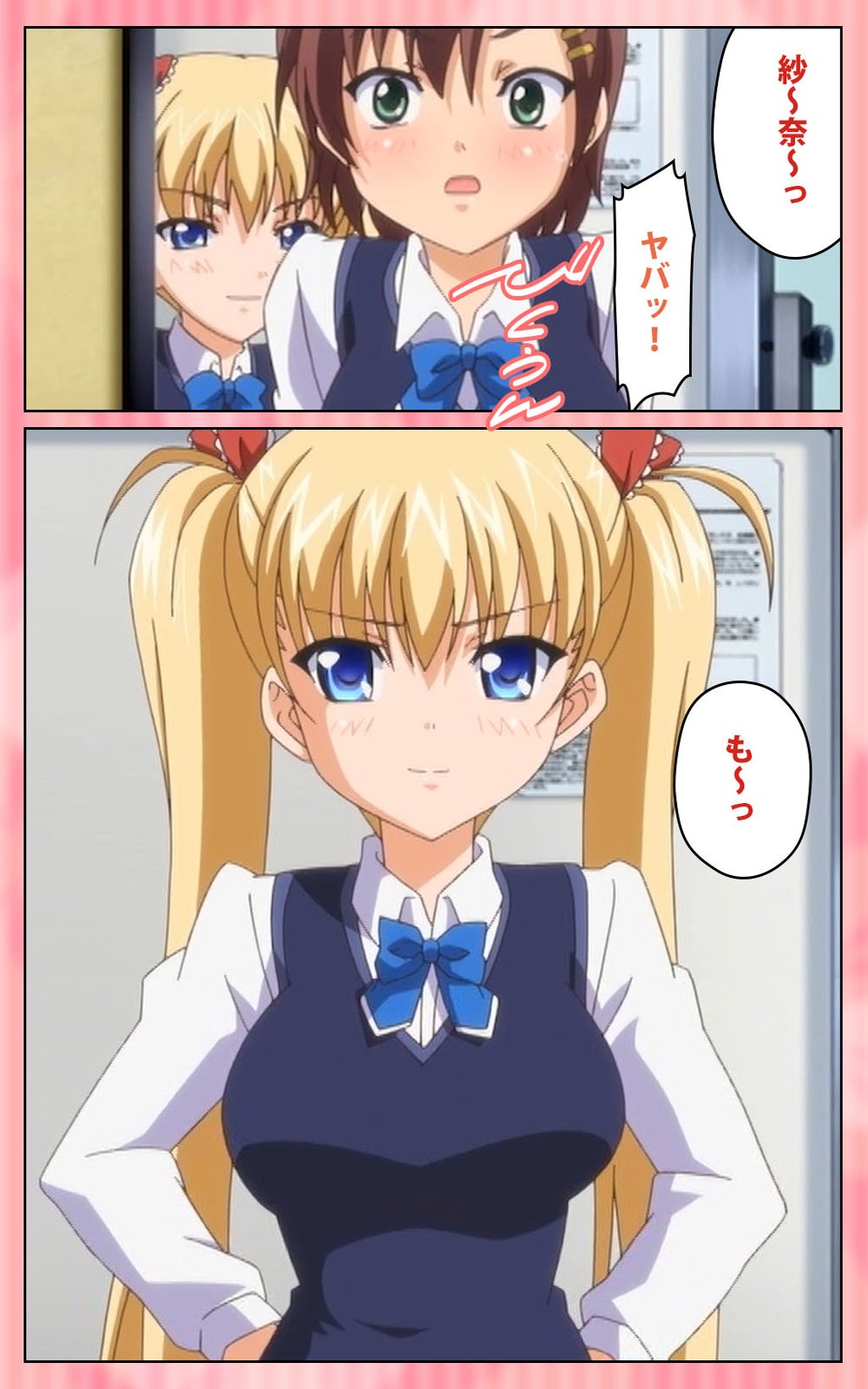 鬼父1＃2はしたないせいそうなレギンス完全禁止