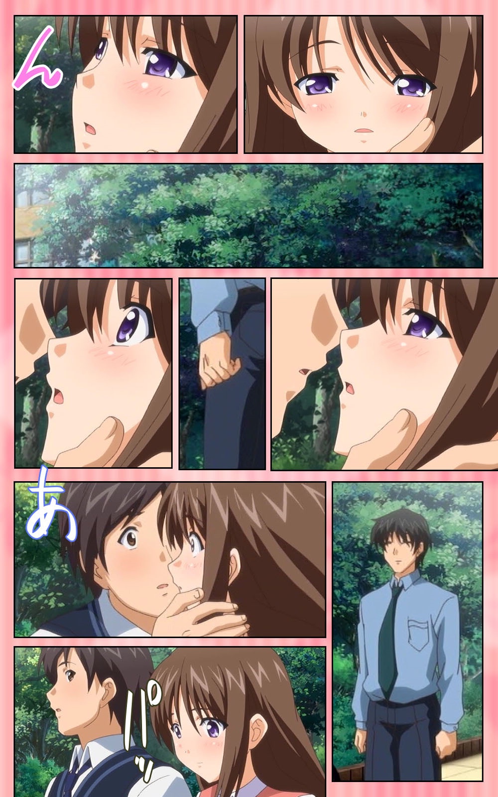 鬼父1＃2はしたないせいそうなレギンス完全禁止