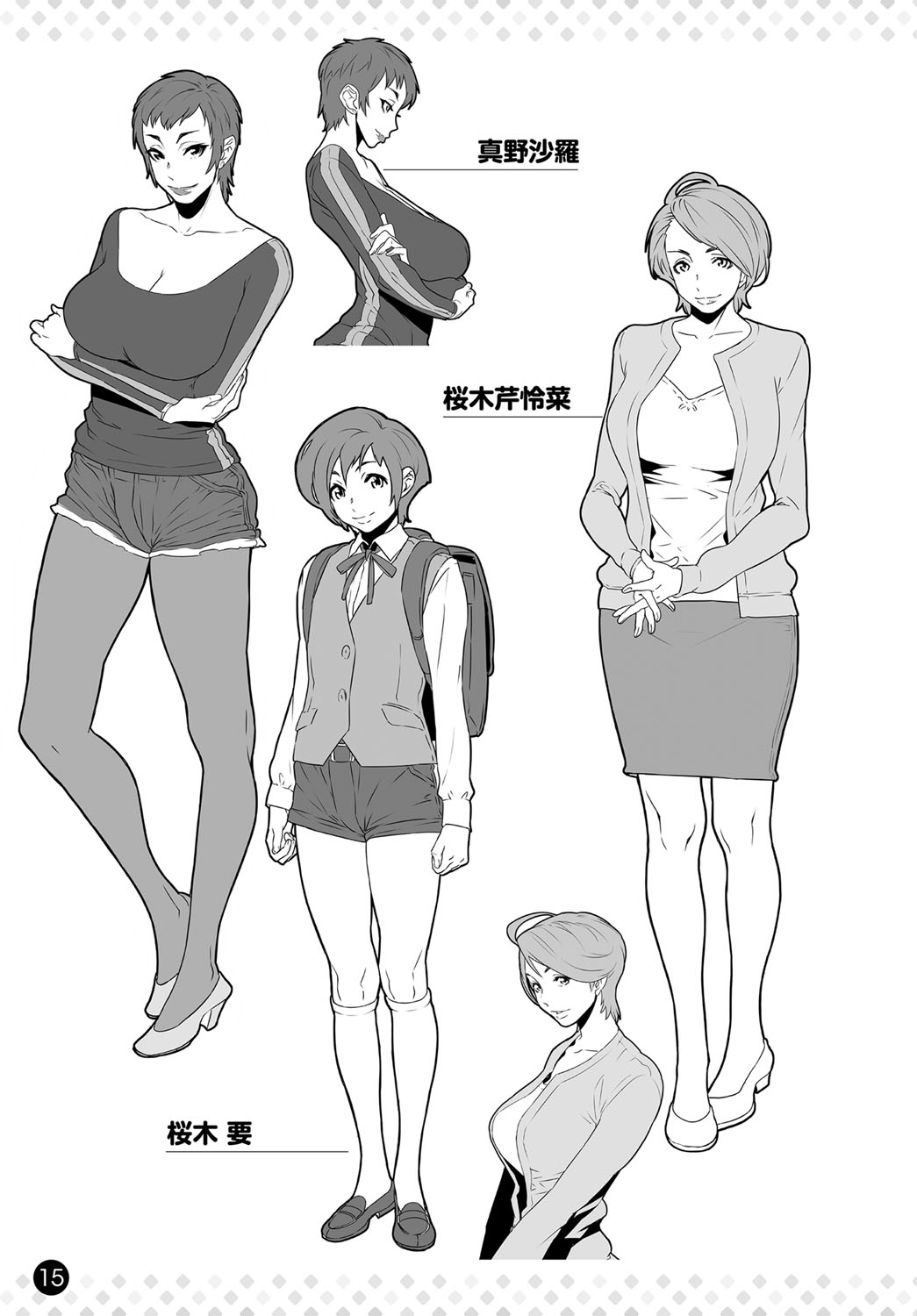 コミックアンスリウム0372016-05