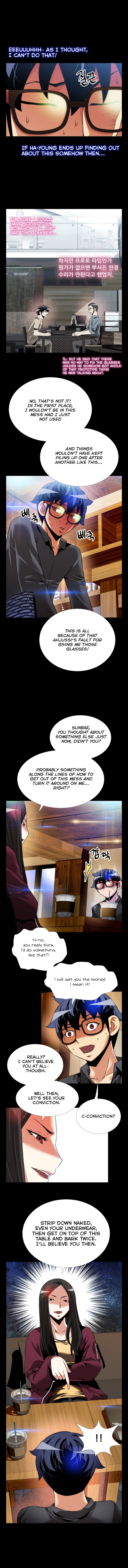 愛のパラメータCh.1-72