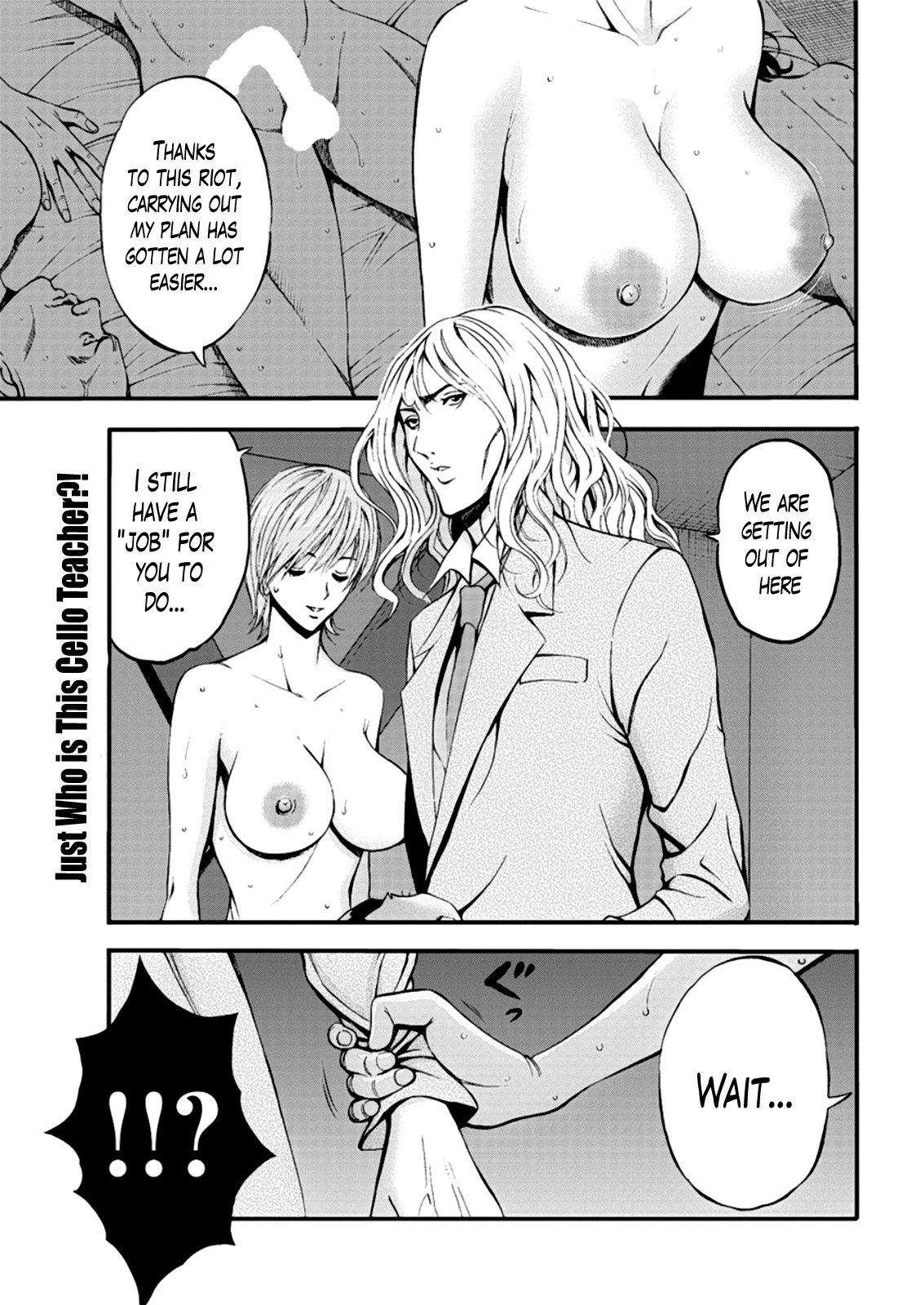 女の子は死ななければならない！ Ch。 1-10終了