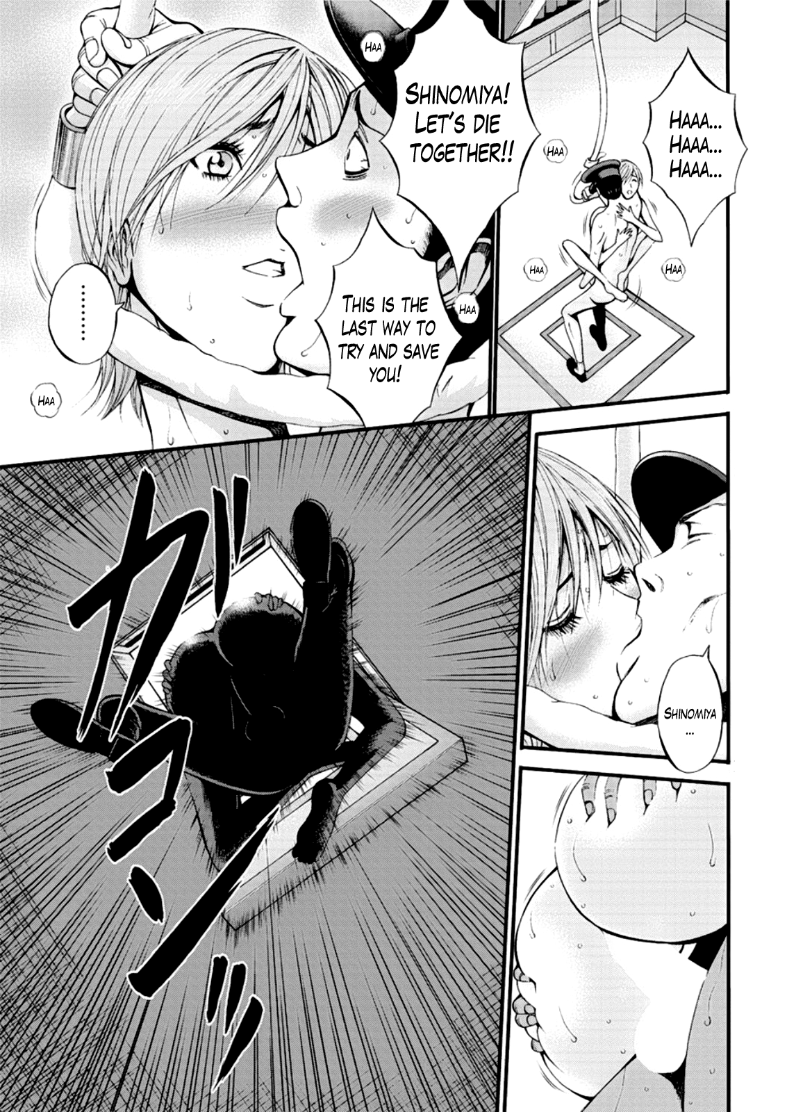 女の子は死ななければならない！ Ch。 1-10終了